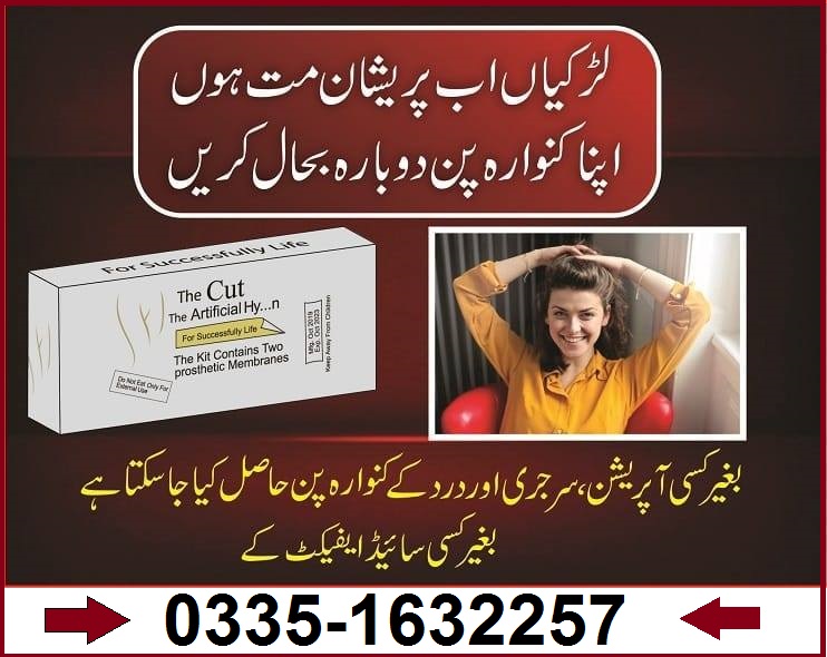 hymen pills in pakistan